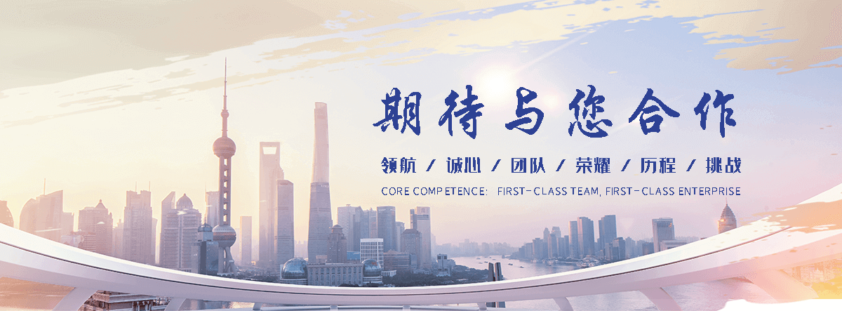 萝北铝合金电缆支架